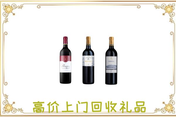 殷都附近回收拉菲