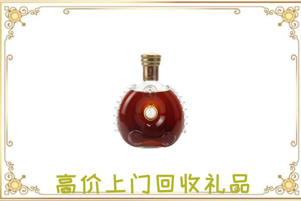 殷都附近回收路易十三