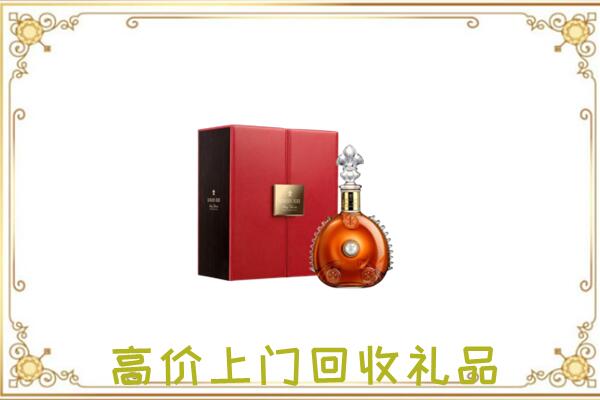 殷都附近回收人头马
